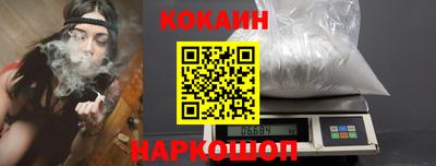 ПСИЛОЦИБИНОВЫЕ ГРИБЫ Абинск