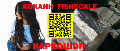 jwh Абакан