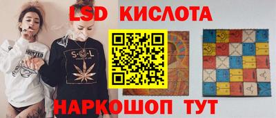 ПСИЛОЦИБИНОВЫЕ ГРИБЫ Абинск