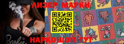 ПСИЛОЦИБИНОВЫЕ ГРИБЫ Абинск