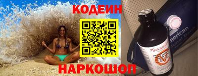 ПСИЛОЦИБИНОВЫЕ ГРИБЫ Абинск