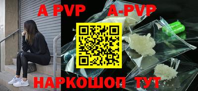 jwh Абакан