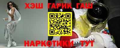 jwh Абакан