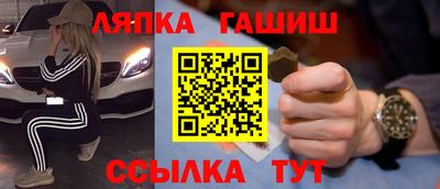 гашик Азнакаево