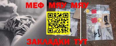 jwh Абакан