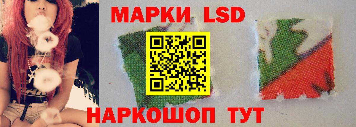 Ангарск  MEGA tor  Вход с VPN  Лсд 25 экстази кислота 