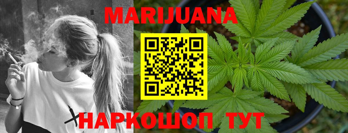 Мефедрон кристаллы  Вход с VPN  ГАШ  Ангарск  Магазины продажи наркотиков  Конопля  МДМА 